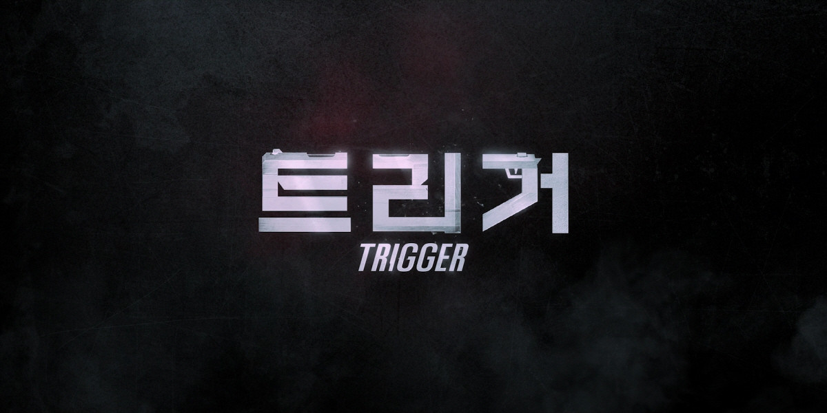 트리거, 현실과 드라마 속 이야기를 분리하며 총기 관련 사건에 대한 경각심을 유발하다