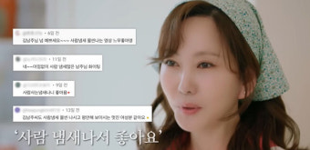 '삼성동 집 공개' 김남주 