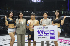 소도엘앤비 | 소도몰 황인철 본부장, 강혜연 차장, 승리한 하라구치에게 트로피 시상[로드FC]