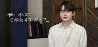[SC리뷰] 박서진, 70세 父 영정 사진 촬영에…