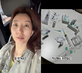 [종합] '이특 누나' 박인영, 계류유산 고백…