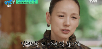 이효리, 암 말기 반려견 생각에 눈물...