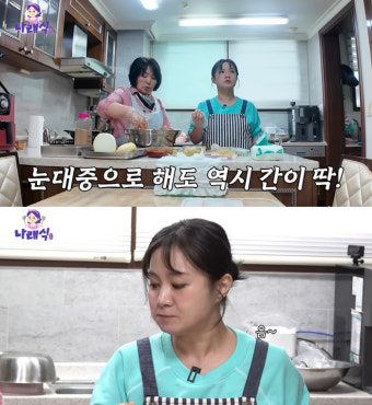 유명한 박나래 인성, 母 닮은 거였네..