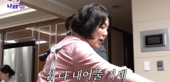 유명한 박나래 인성, 母 닮은 거였네..