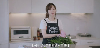 김남주, 김승우와 이혼설에 불만…
