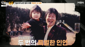 송창식, 3자녀 중 2명 입양 고백 