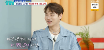 박서진 