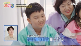 도경완♥ 장윤정子 연우 관상 굉장히 부자상, 아내복이 좋다…아빠와 비슷한 운명이네(내생활)[SC리뷰]
