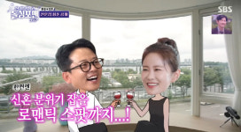 김준호김지민, 한강뷰에 정원까지..신혼집 공개 