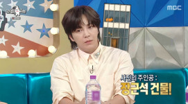 1300억 건물주 장근석, 日 시부야에 빌딩 소유 카페 입점...엔화 좋을 때 활동 (라스)