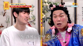 똥 싸지마…서장훈 단호한 일격, 23세 남친과 결혼한다고?(물어보살)[SC리뷰]