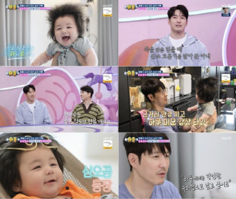 [SC리뷰] 심형탁 