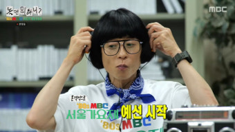 유재석, '무도' 가요제 이어 또 일 냈다...'MBC 서울가요제'에 몰려든 명품 목소리들 (놀뭐)[종합]