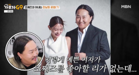 조째즈 