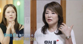 [SC리뷰] 지상렬, 40년 간병 형수님 위해 통 크게 쐈다…강릉여행 가이드 자처(살림남)