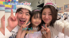 신화 이민우, 싱글맘 예비 신부 최초 공개..6세 딸과 다정한 가족 사진