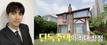 38세 임슬옹, 17년차 아이돌 재력 용산 80평 단독주택 최초 공개