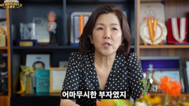 이성미, 태생부터 금수저 외동딸…60년대 집에 에어컨·기사·피아노 있었다