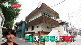 권은비, 24억 건물 1층 카페 개업..2층 매니저 풀옵션 세 (전참시)