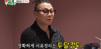 '이혼' 윤민수, 전처와 '동거 인정'…