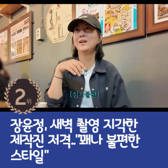 [카드뉴스] 지난주 핫이슈, 이광수 8년 연인 이선빈 언급