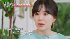 '최수종' 하희라 눈물 고백 