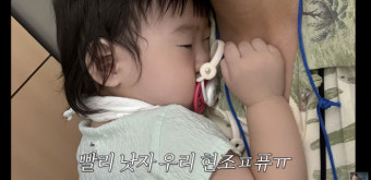 이은형강재준 子, 대학병원 응급실 이송...