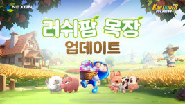 카트라이더 러쉬플러스에 시즌34 도검2 업데이트