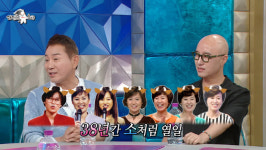 박미선, 유방암 투병 중인가...이봉원 눈물 