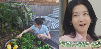 이영애, 74세 남편과 가꾼 텃밭 자랑..소탈한 쌍둥이 엄마 ('냉부해')