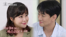 [SC리뷰] 이규한, 황보와 데이트 중에도…