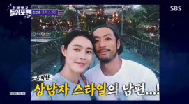 가희, ♥남편과 위기 고백 사과 못 받는 내가 불쌍해서 울어 (돌싱포맨)