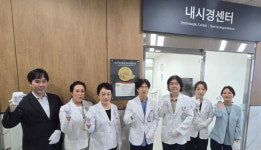 인천힘찬종합병원, 대한소화기내시경연구재단 우수내시경실 인증 획득