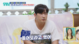이민우, '가난 코스프레' 해명...