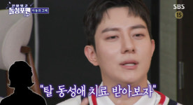 김똘똘 