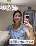 김지혜, 쌍둥이 출산 후 2000만원 초호화 조리원 입성 