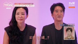 신현준♥김경미, 2년째 별거 중 자녀 교육 위해, 아직도 힘들어 (각집부부)