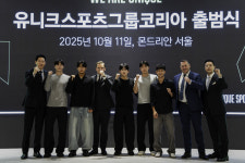 제2의 양민혁 발굴한다 유니크스포츠그룹코리아 공식 출범…英 NO.1 에이전시가 100억 이상 투자한 대규모 프로젝트