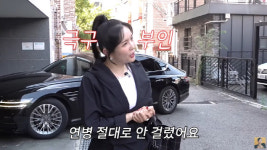 장영란, A급 외치더니 연예인병 지적 당했다...명품 가방+시계 과해 (A급 장영란)