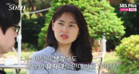 ‘나는 솔로’ 현숙, 두 남자 정리하고 영식에 올인…“고민 끝났다”[SC리뷰]