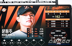 [포토] 최고구속 162km 찍은 문동주의 직구