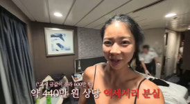 줄리엔강♥박지은, 크루즈서 600만원 금팔찌 분실..방 수색까지 멘붕