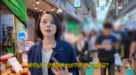 한가인도 민생회복 소비쿠폰 받았다…시장 쇼핑하며 돈 너무 없어 (자유부인)