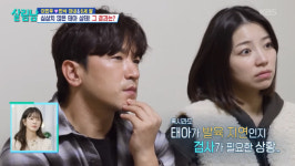 '이민우' 日필라테스강사 아내, 생활비 마련 위해 임신25주차까지 강습…결국 하혈→태반 이상 소견에 '걱정 가득'(살림남)