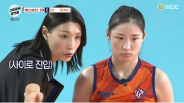 '女神 서브' 타미라, '걸크러시' 매력 폭발…