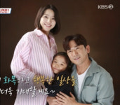 이민우, 만삭 아내 출산 앞두고 또 기쁜소식 