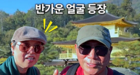 이봉원, 박미선 유방암 투병 후 변화..