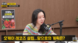 법인오케이드론 | 민희진 "오케이 레코즈, 일단 법인만 설립…투자 상황도 괜찮아"