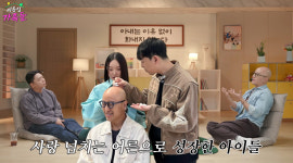 '조카 입양' 54세 홍석천, '30세 딸' 결혼에 세상 행복 