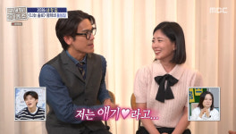 '나솔' 28기 정희, 딸과 사는 집에 광수까지…성수동 한강뷰 자가 최초 공개